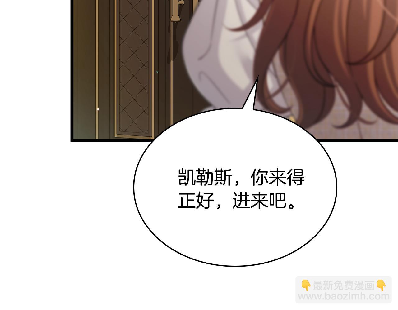 第38话 疯狗的药222