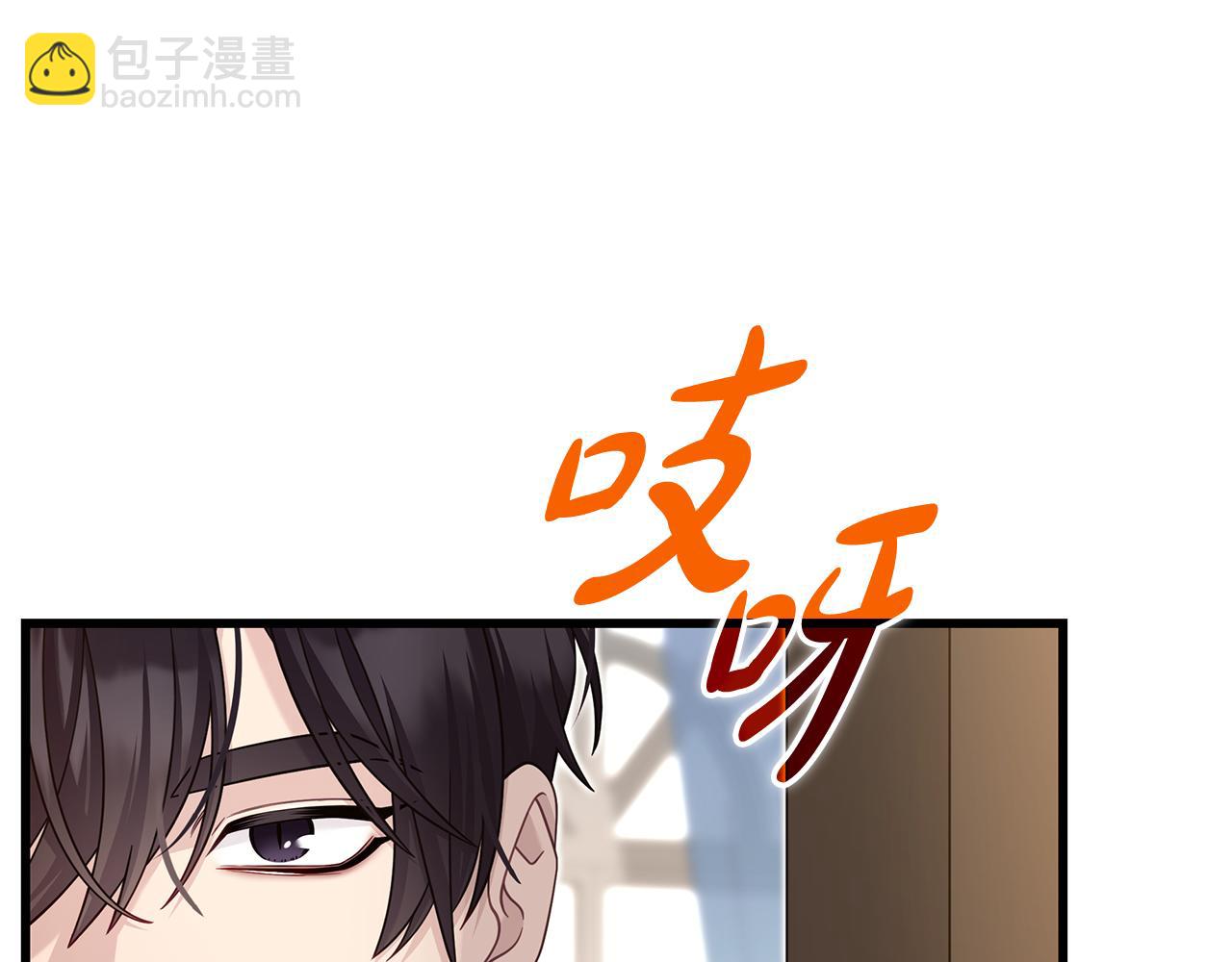 第38话 疯狗的药224