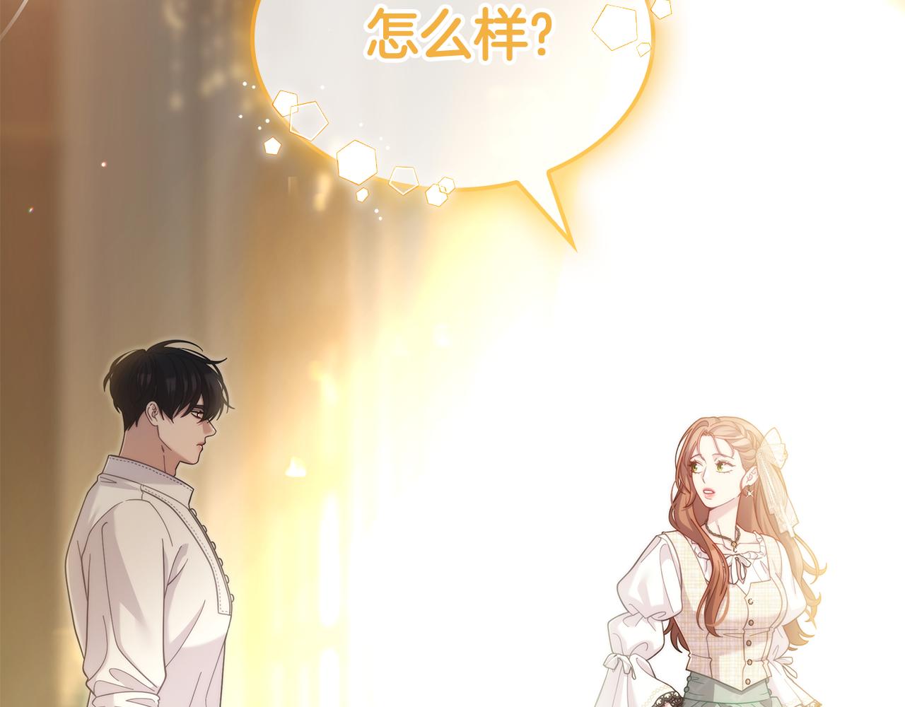 第38话 疯狗的药227