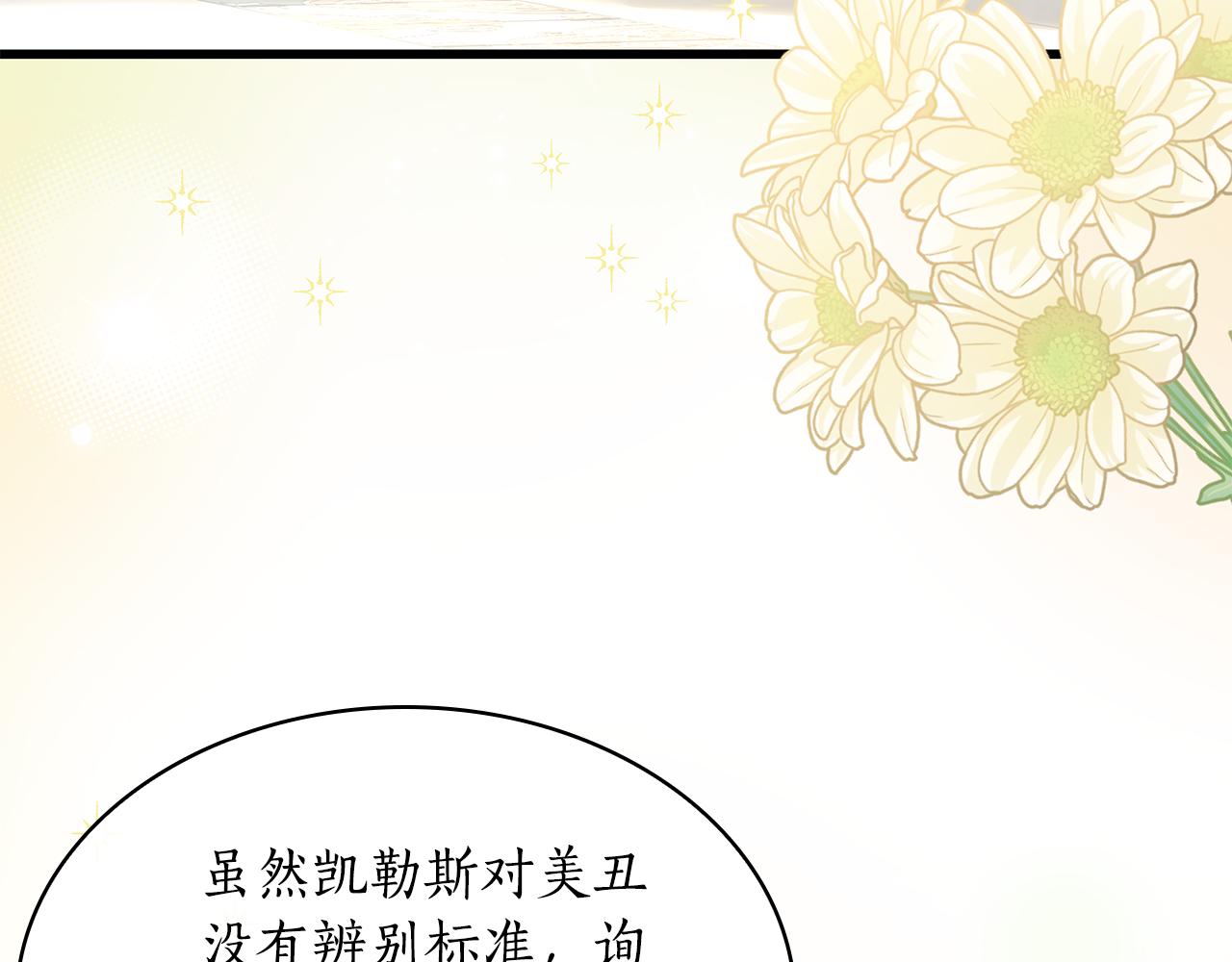 第38话 疯狗的药229