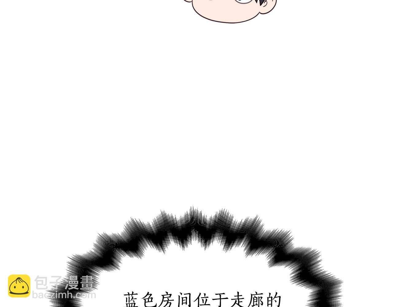 第38话 疯狗的药23