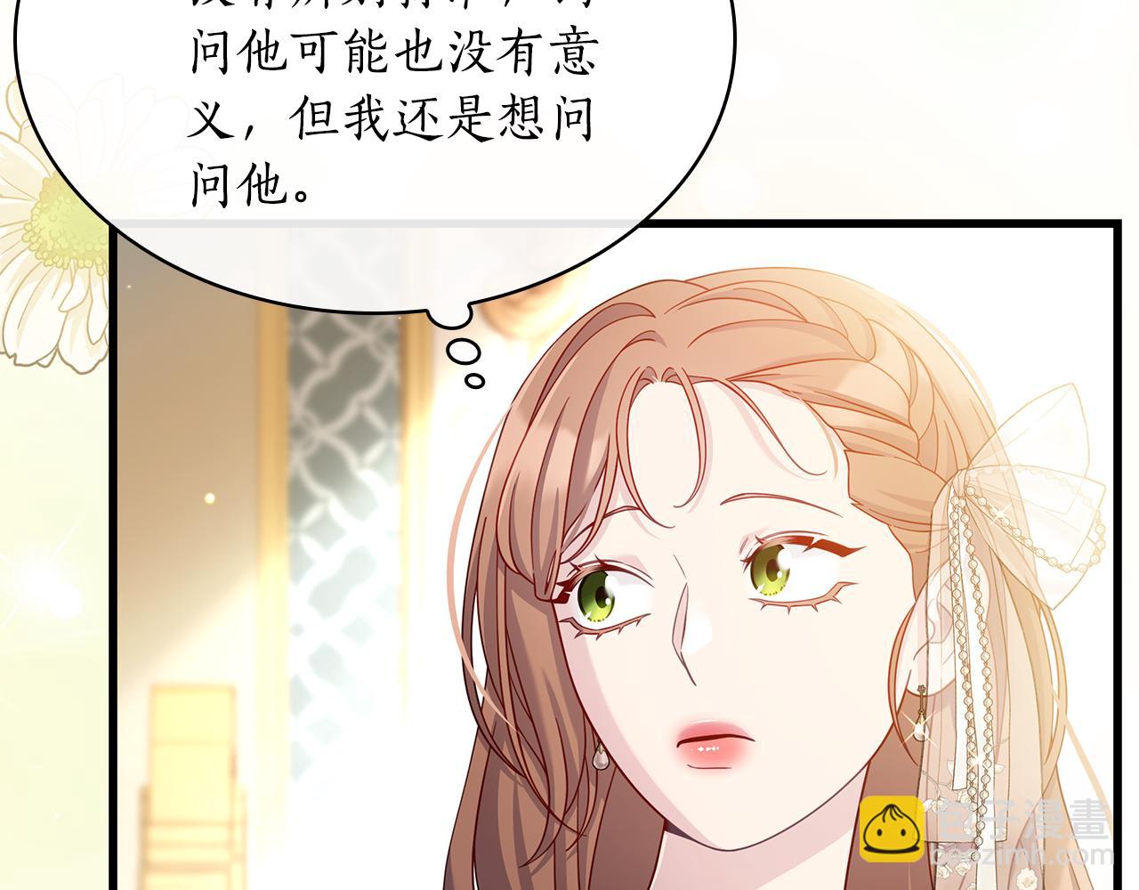 第38话 疯狗的药230
