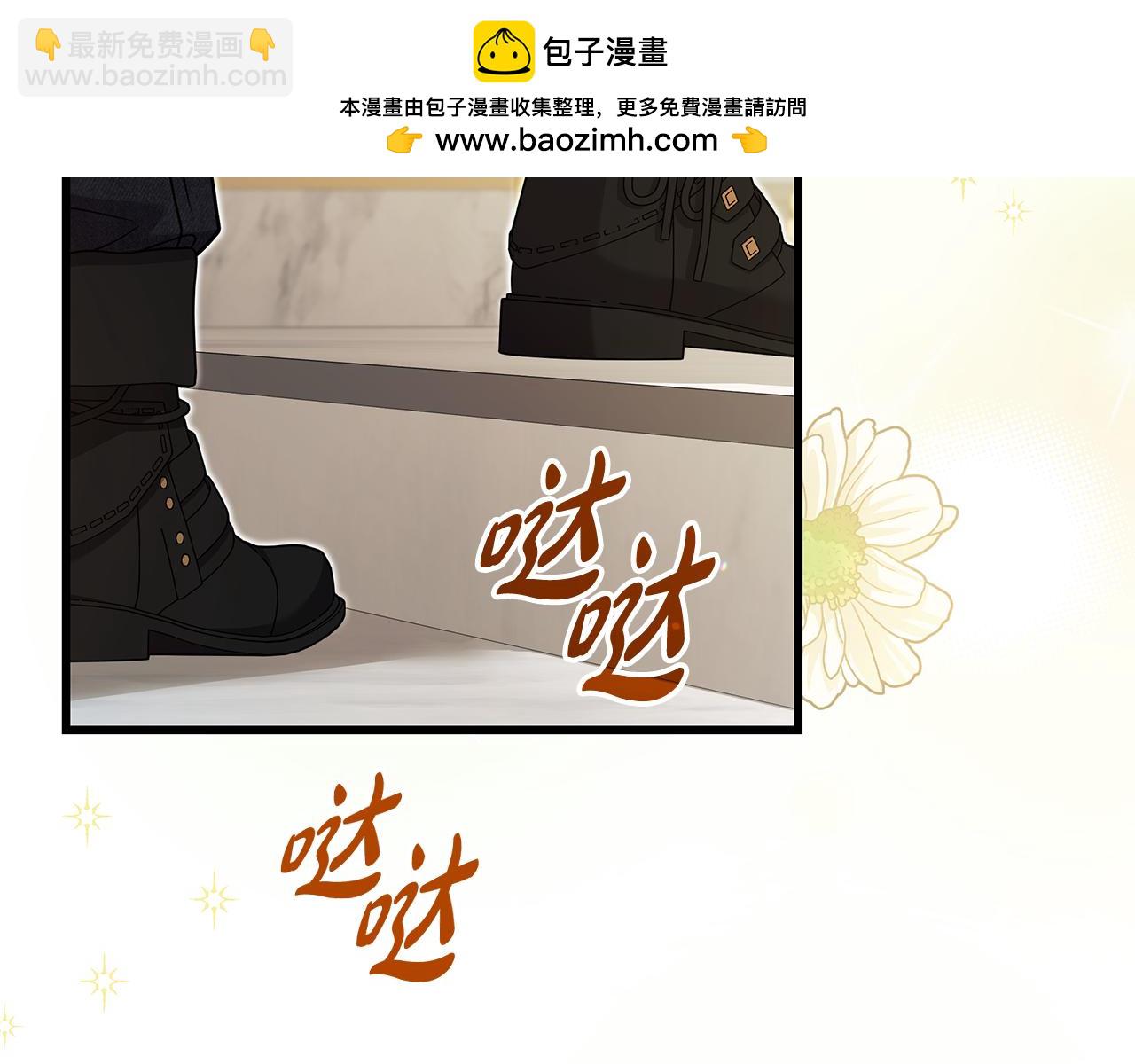 第38话 疯狗的药233