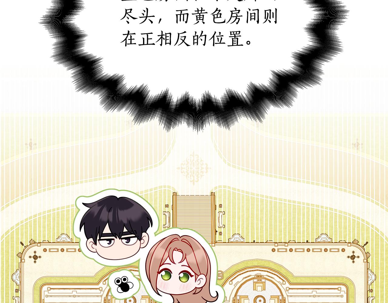 第38话 疯狗的药24