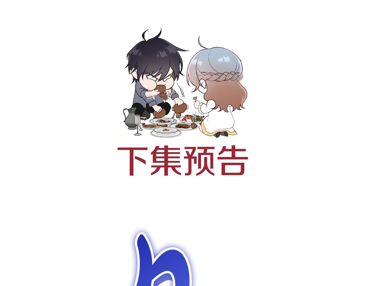 第38话 疯狗的药244