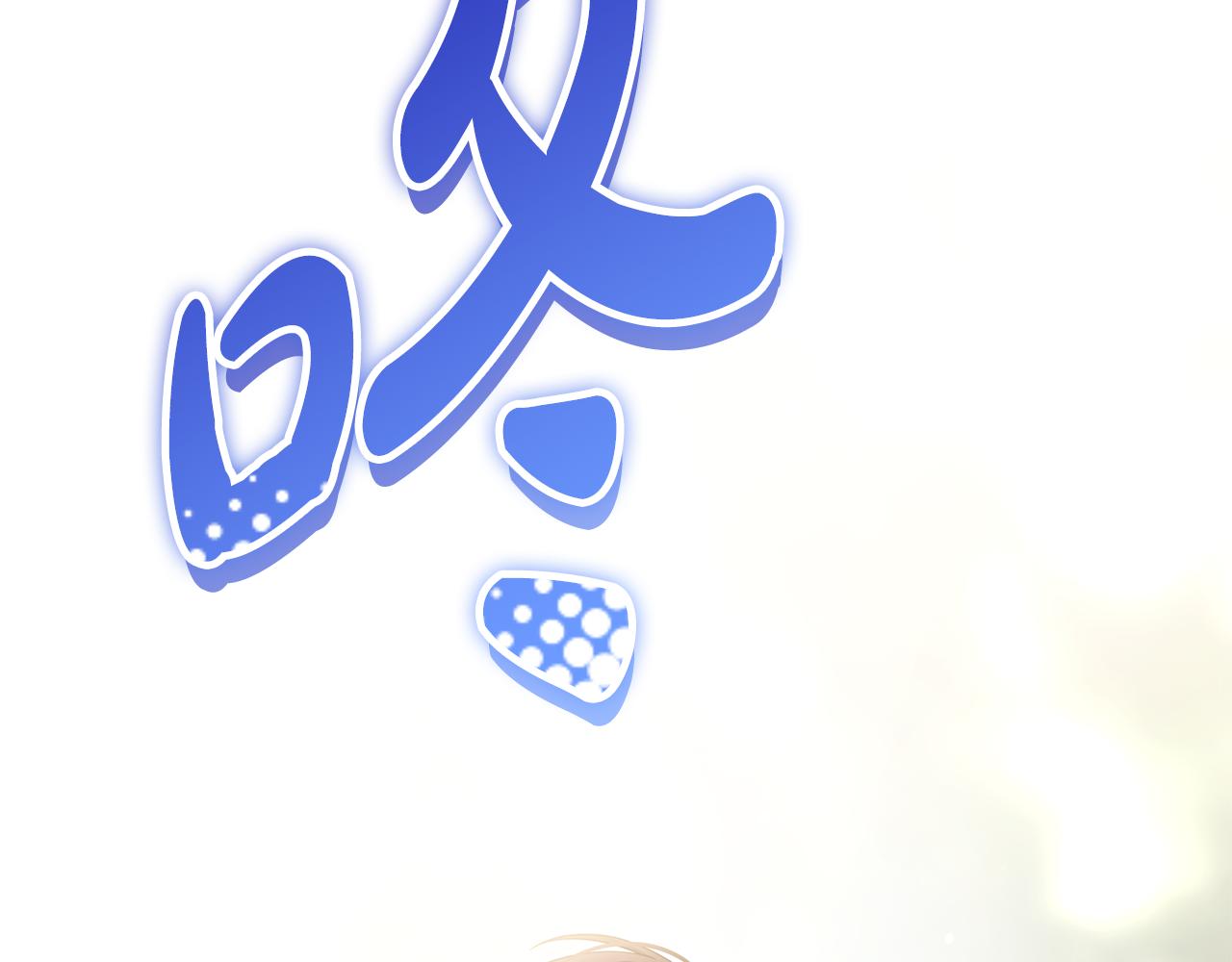 第38话 疯狗的药245