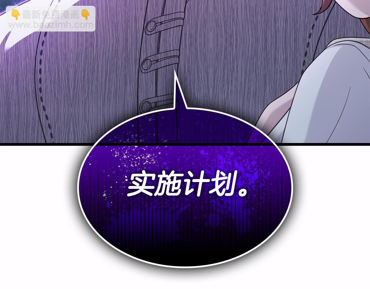 第38话 疯狗的药251