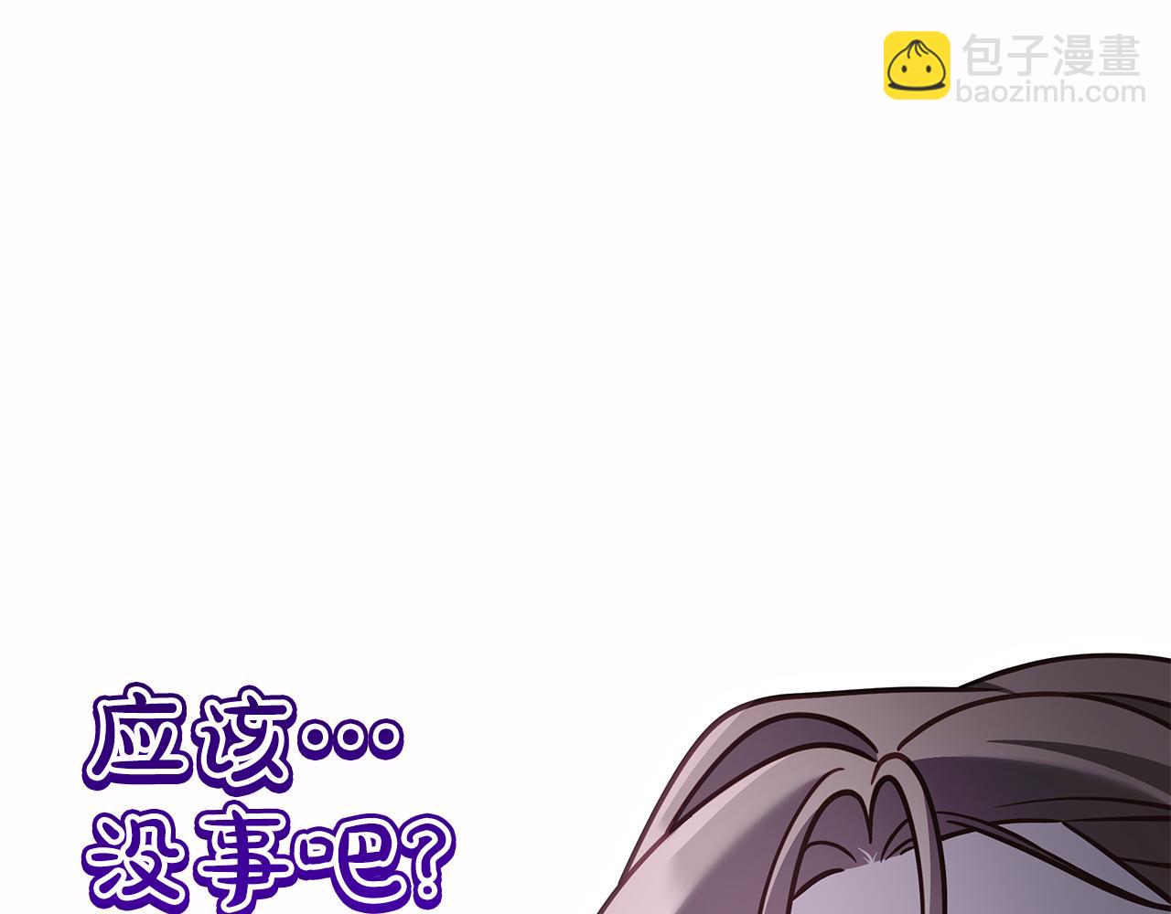 第38话 疯狗的药252