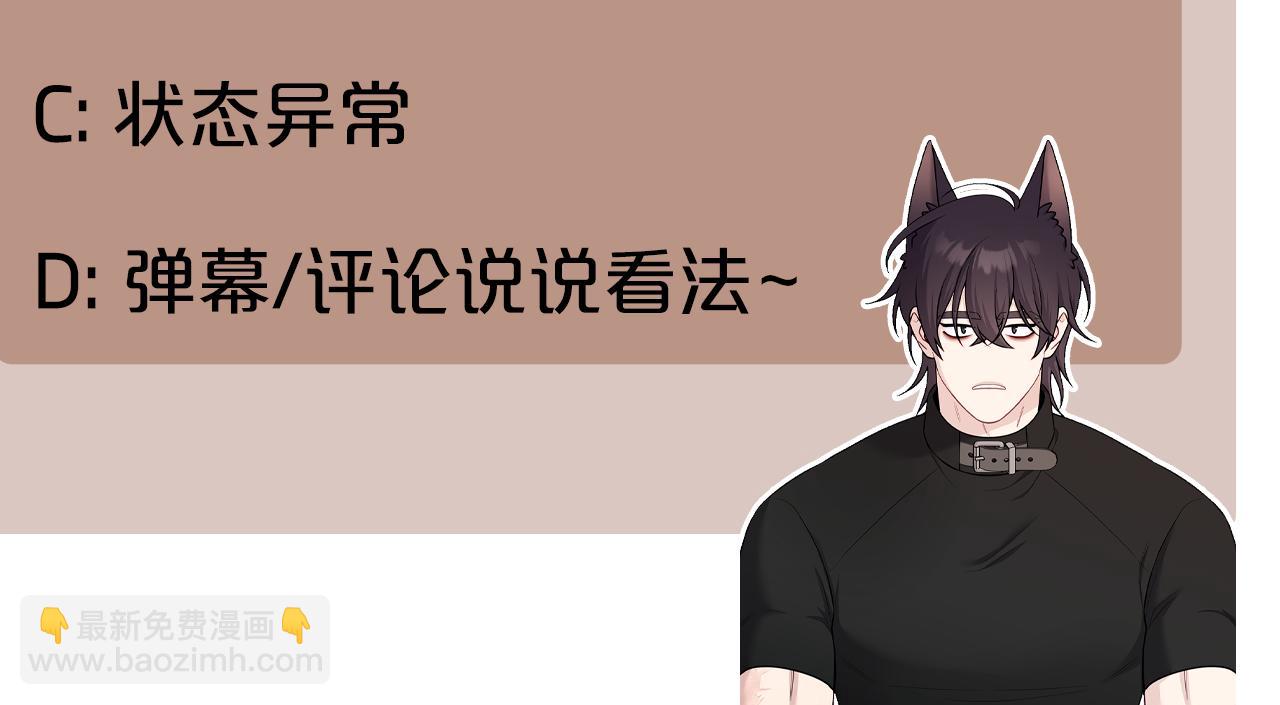 第38话 疯狗的药256