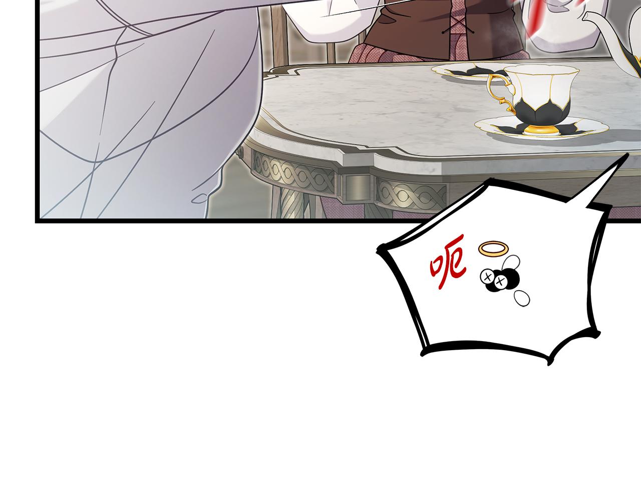 第38话 疯狗的药29