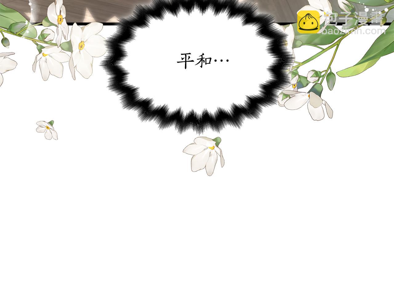 第38话 疯狗的药3