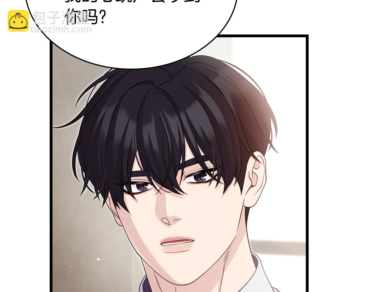 第38话 疯狗的药31
