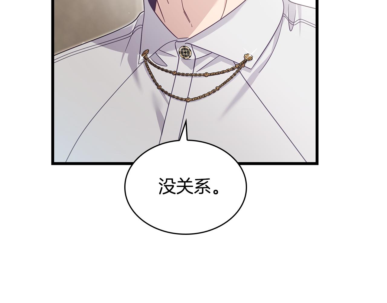 第38话 疯狗的药32