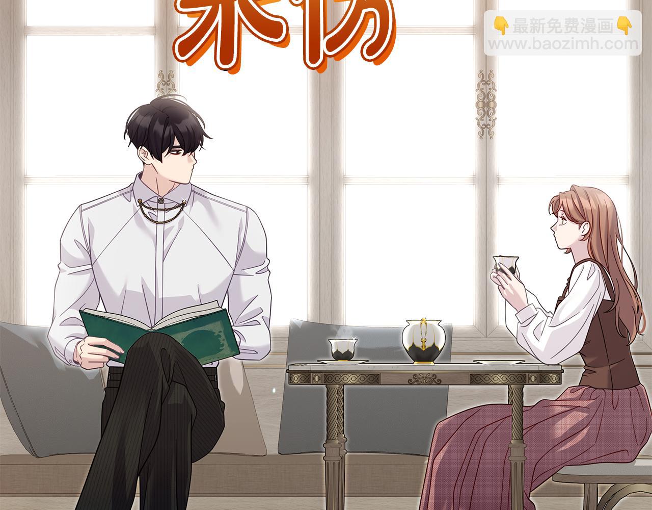 第38话 疯狗的药35