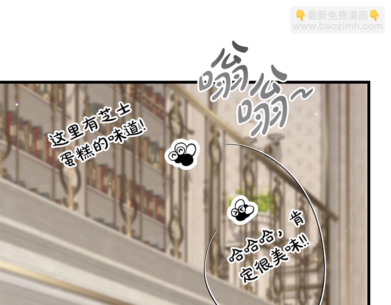 第38话 疯狗的药37