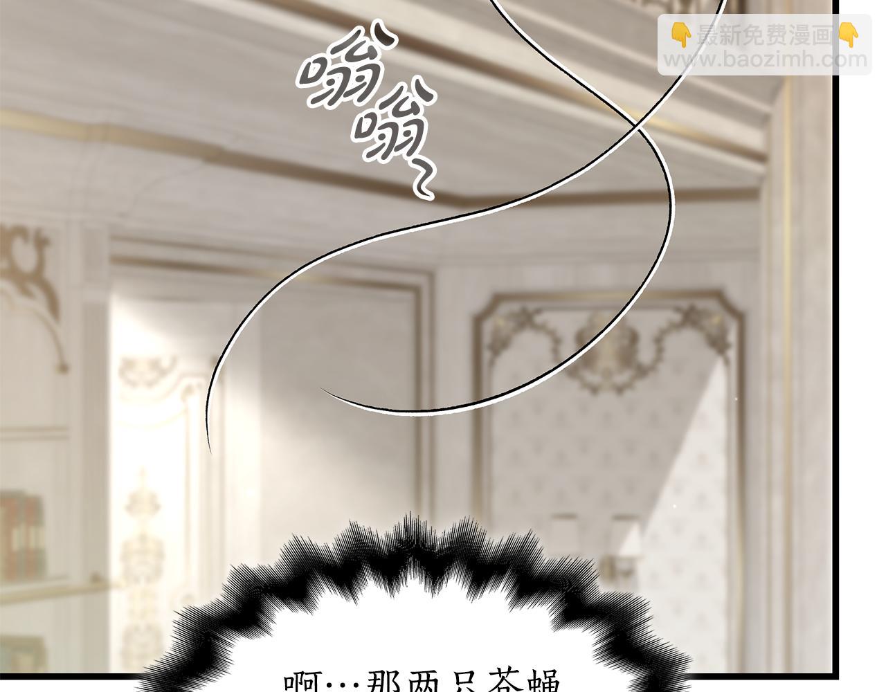 第38话 疯狗的药38