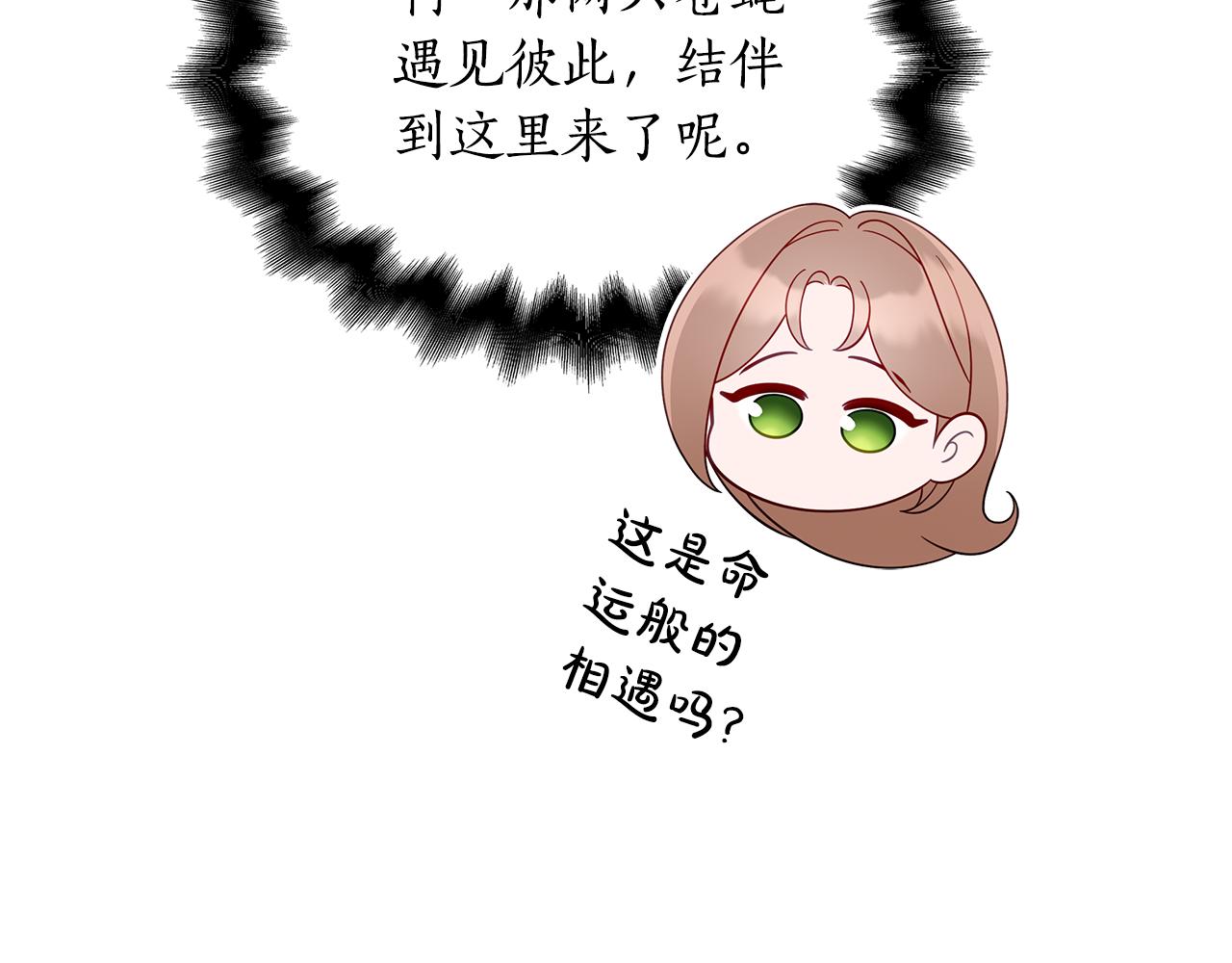 第38话 疯狗的药39