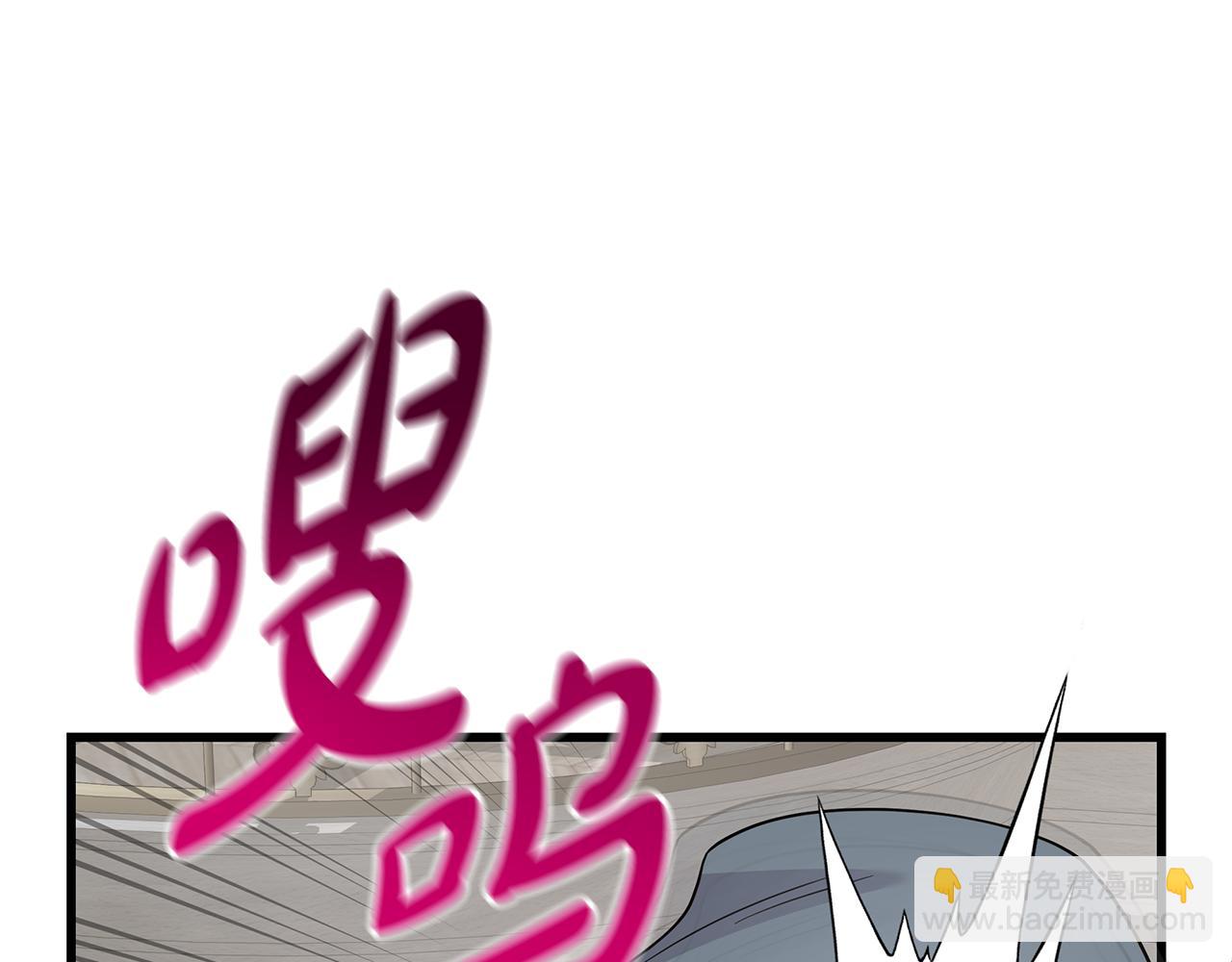 第38话 疯狗的药41