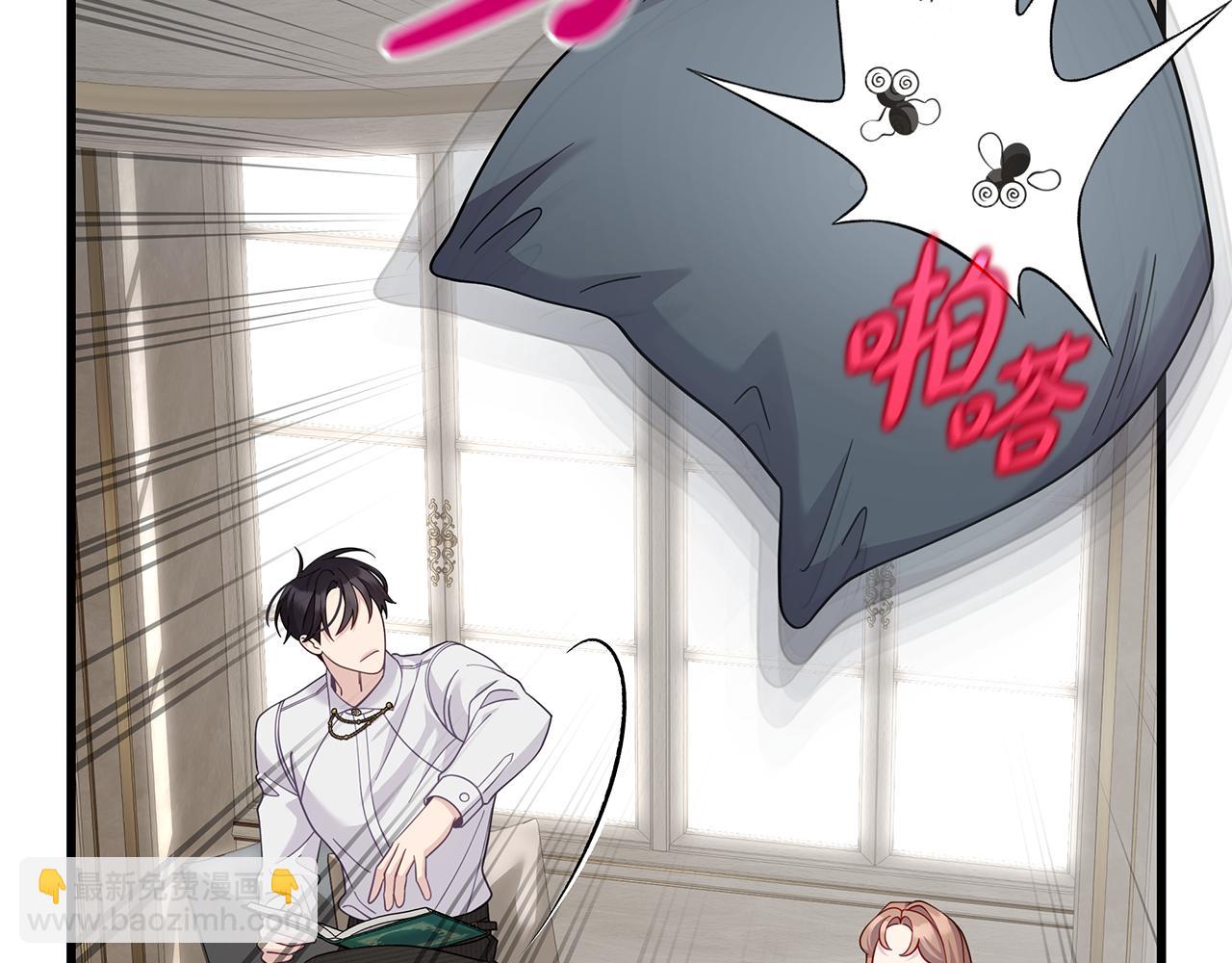 第38话 疯狗的药42