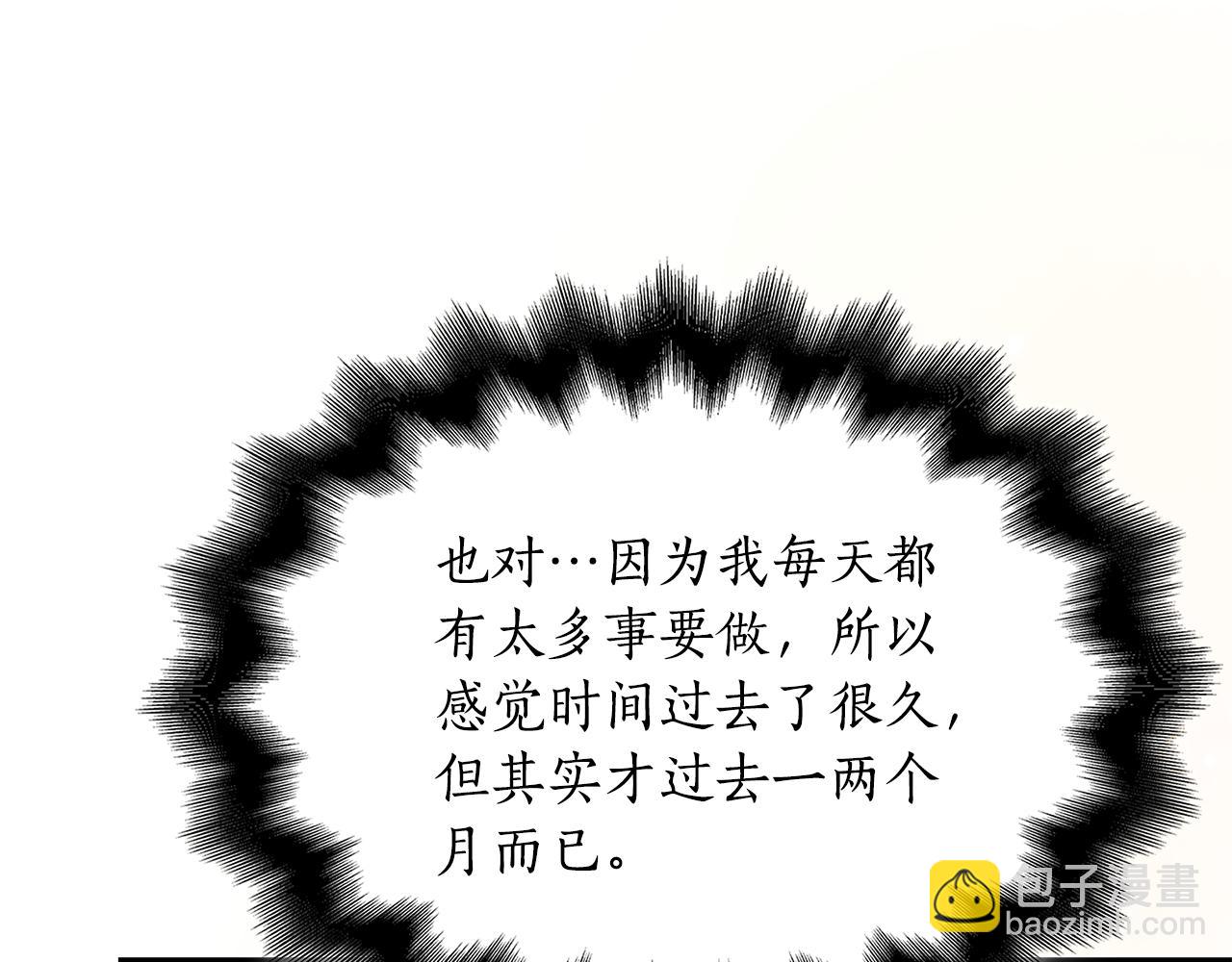 第38话 疯狗的药51