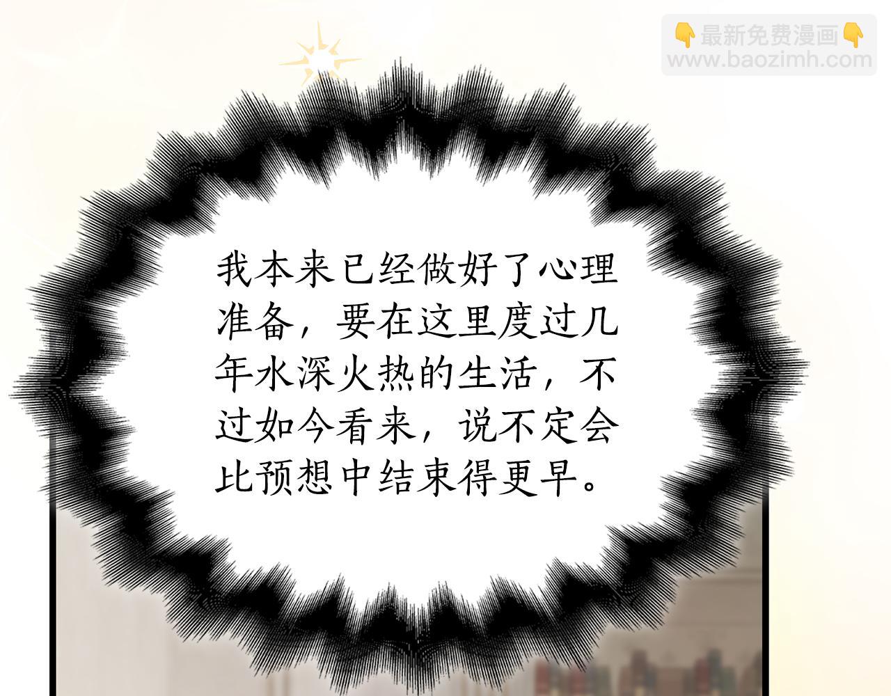 第38话 疯狗的药54