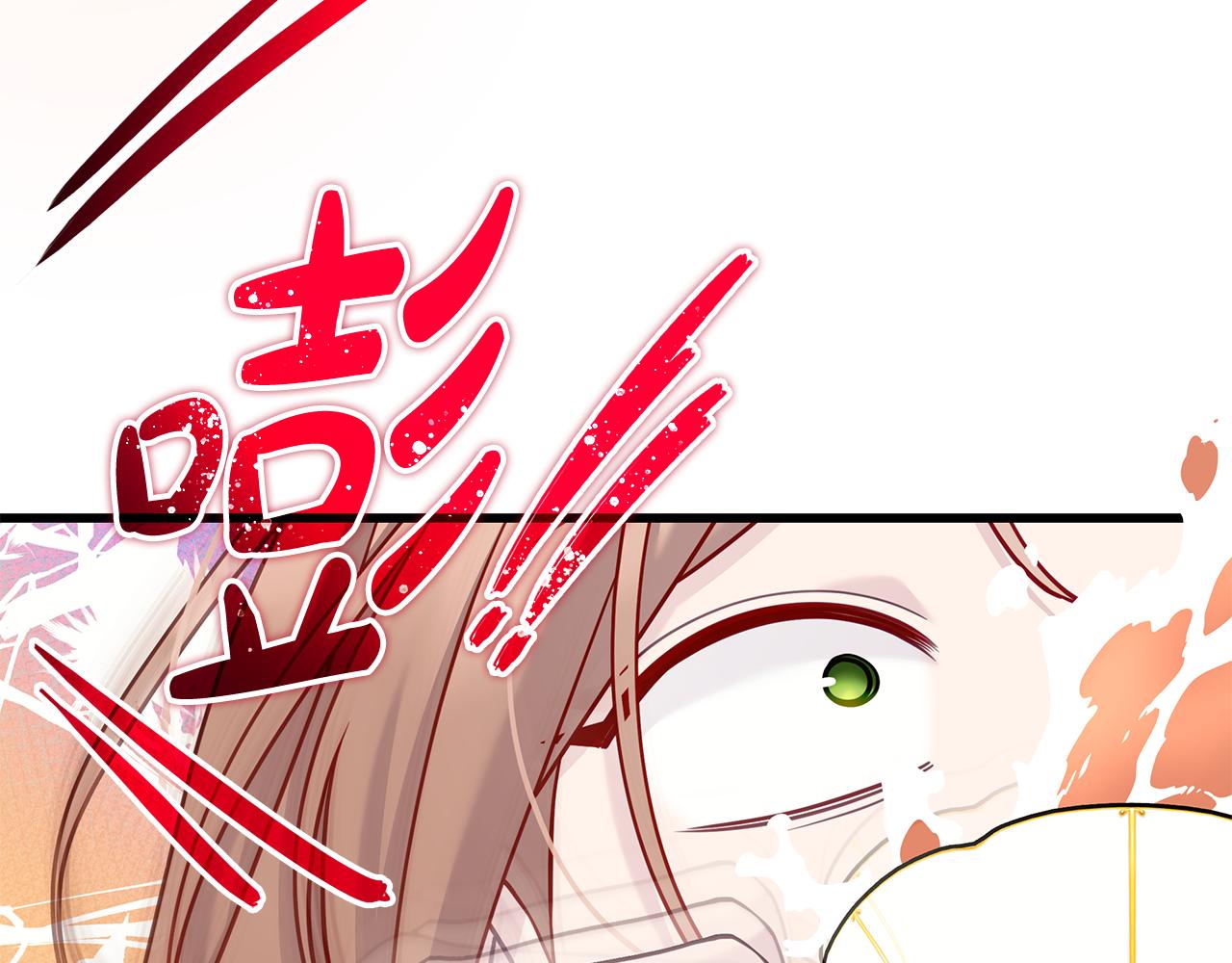 第38话 疯狗的药57