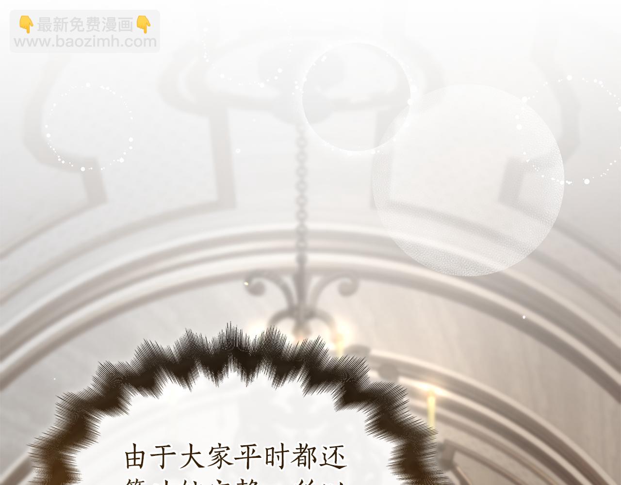 第38话 疯狗的药6