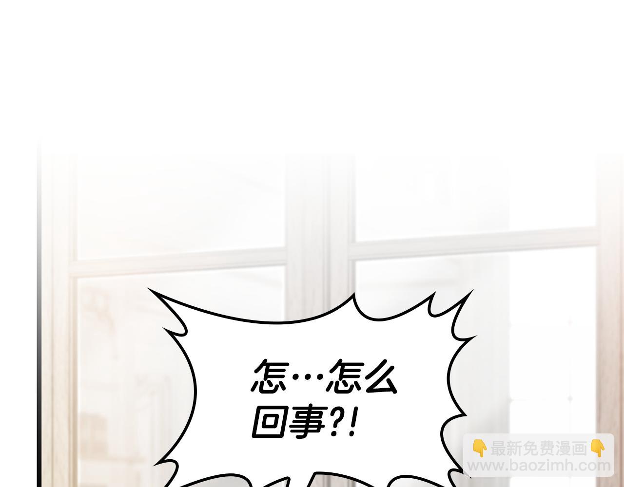 第38话 疯狗的药60