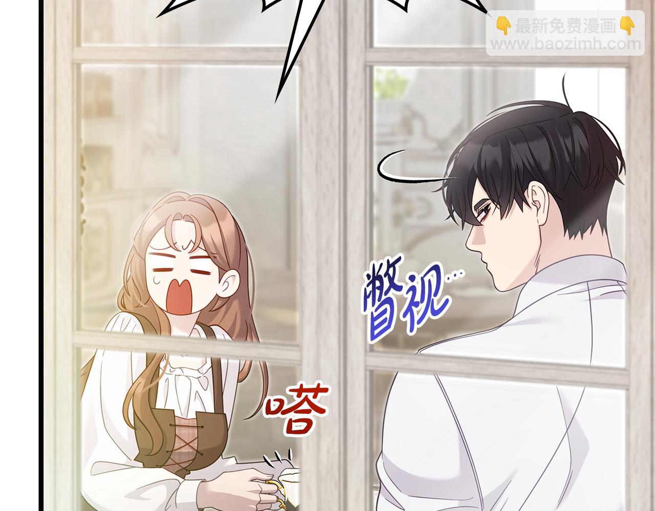 第38话 疯狗的药61