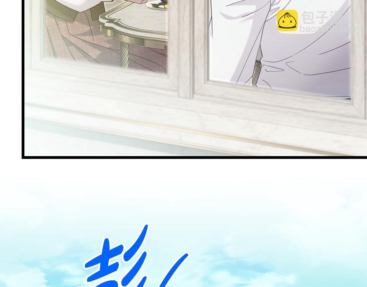 第38话 疯狗的药62