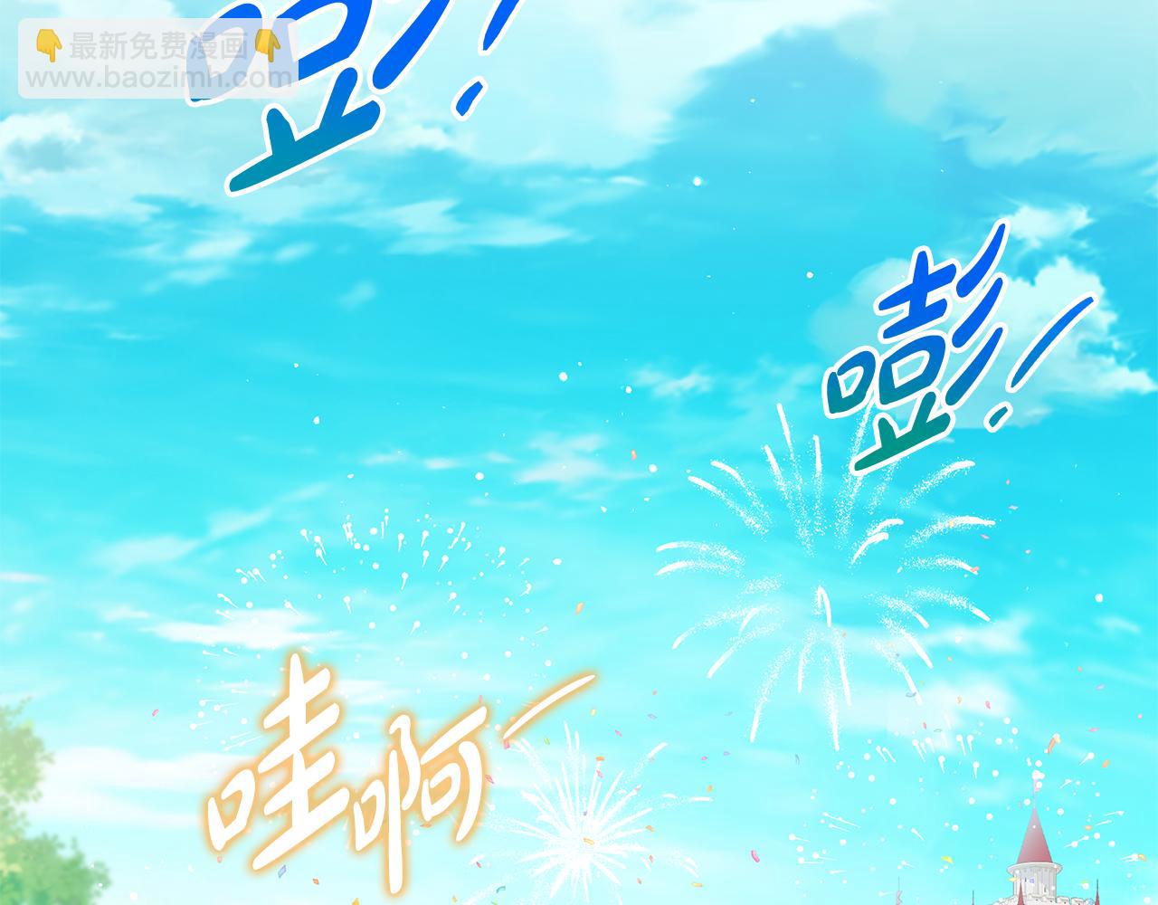第38话 疯狗的药63