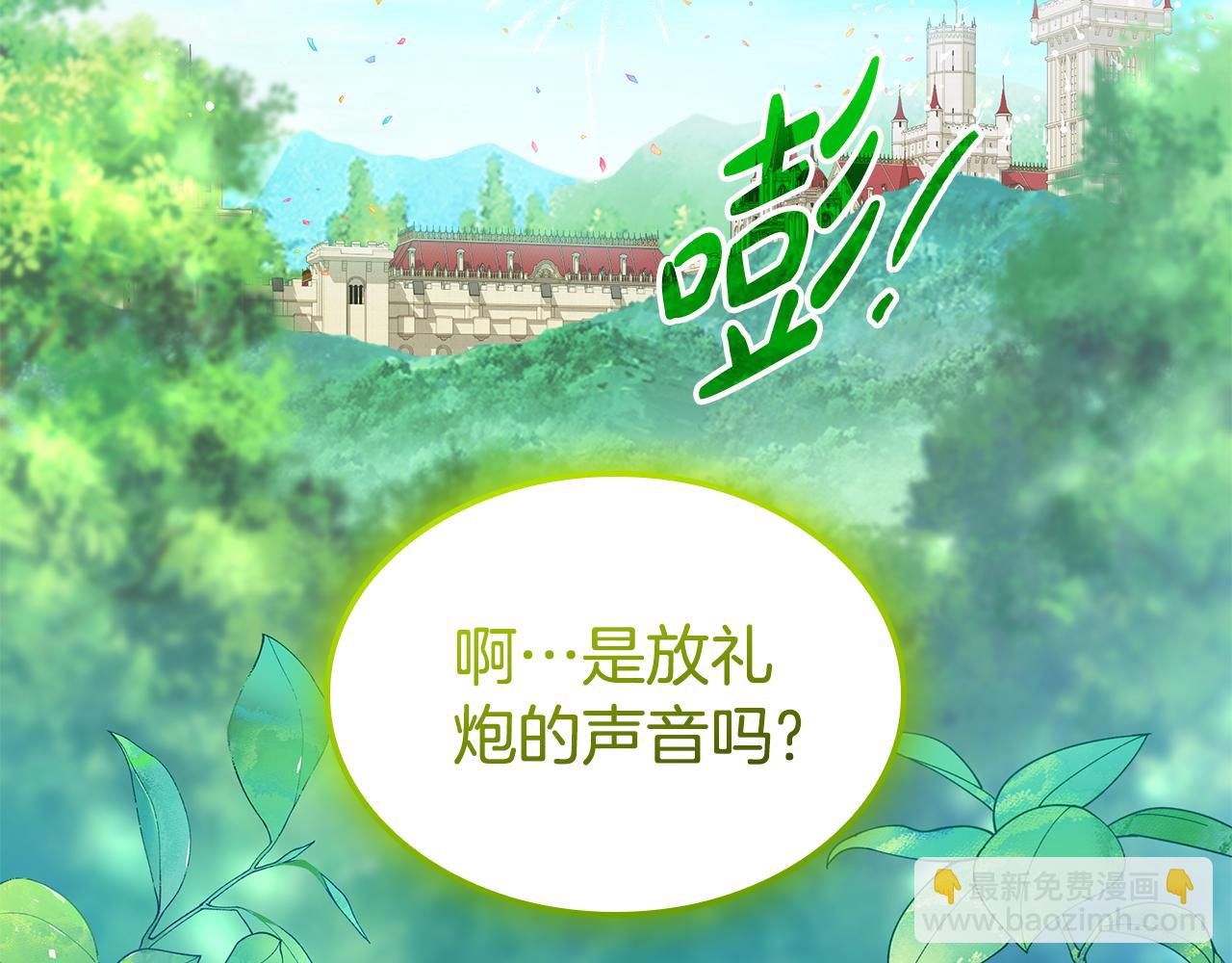 第38话 疯狗的药64