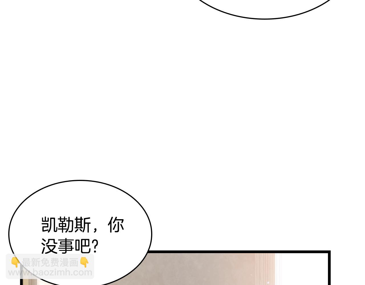 第38话 疯狗的药68