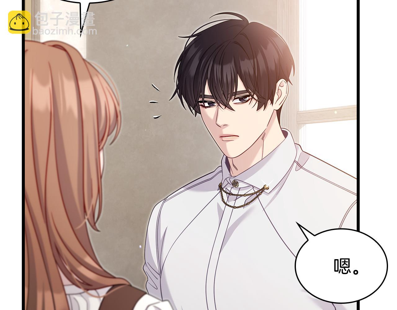 第38话 疯狗的药69