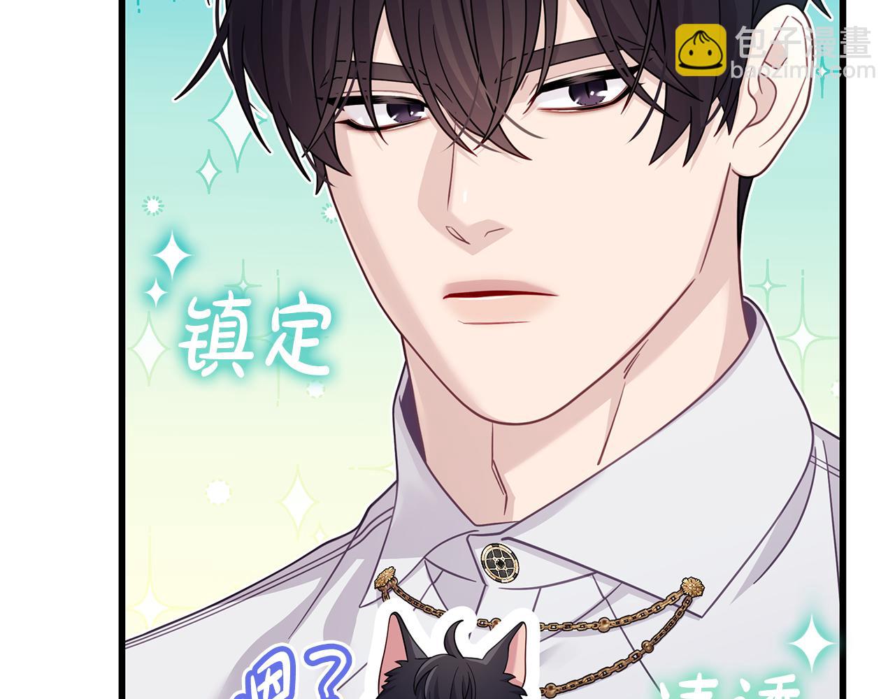 第38话 疯狗的药74