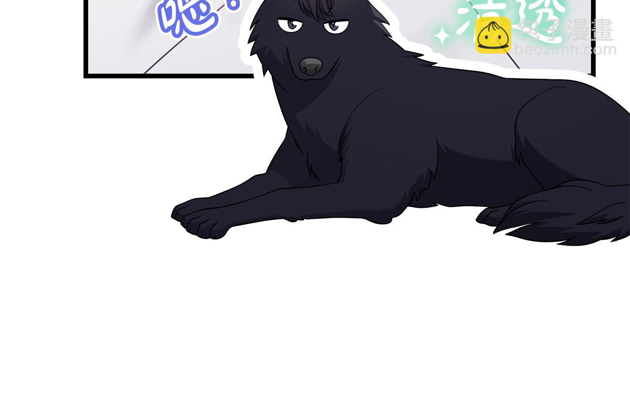 第38话 疯狗的药75