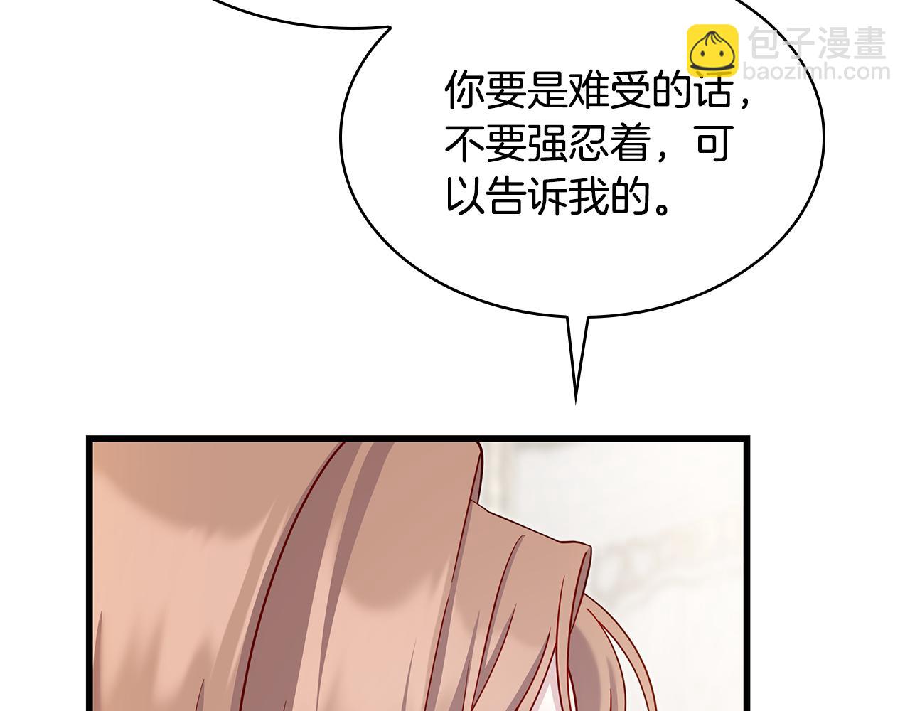第38话 疯狗的药77