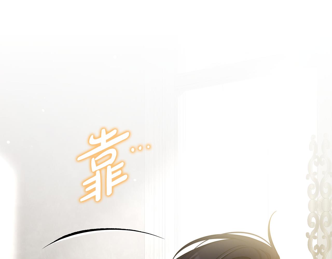 第38话 疯狗的药80