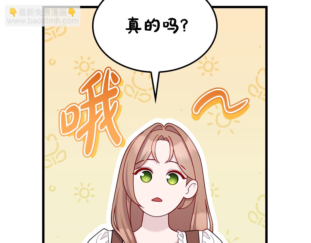 第38话 疯狗的药85