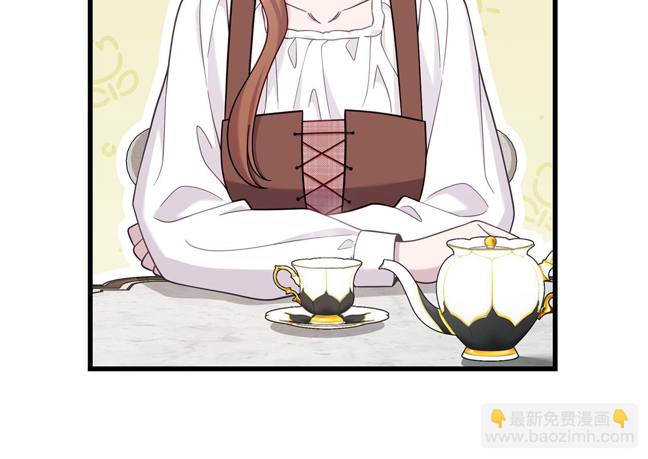 第38话 疯狗的药86