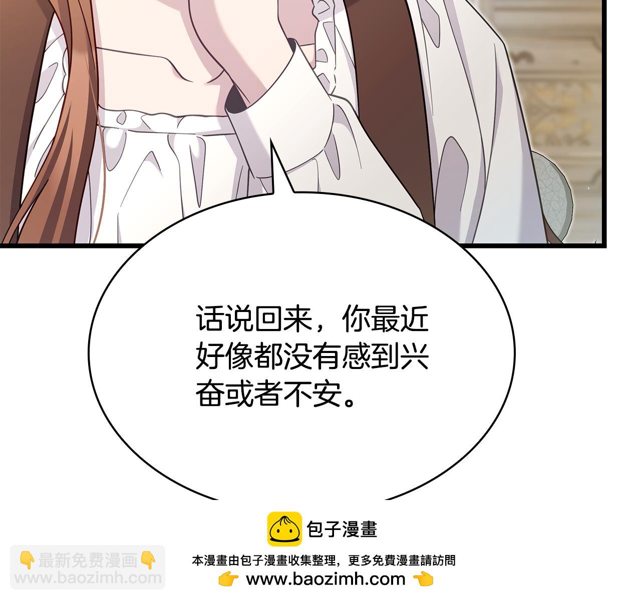 第38话 疯狗的药92
