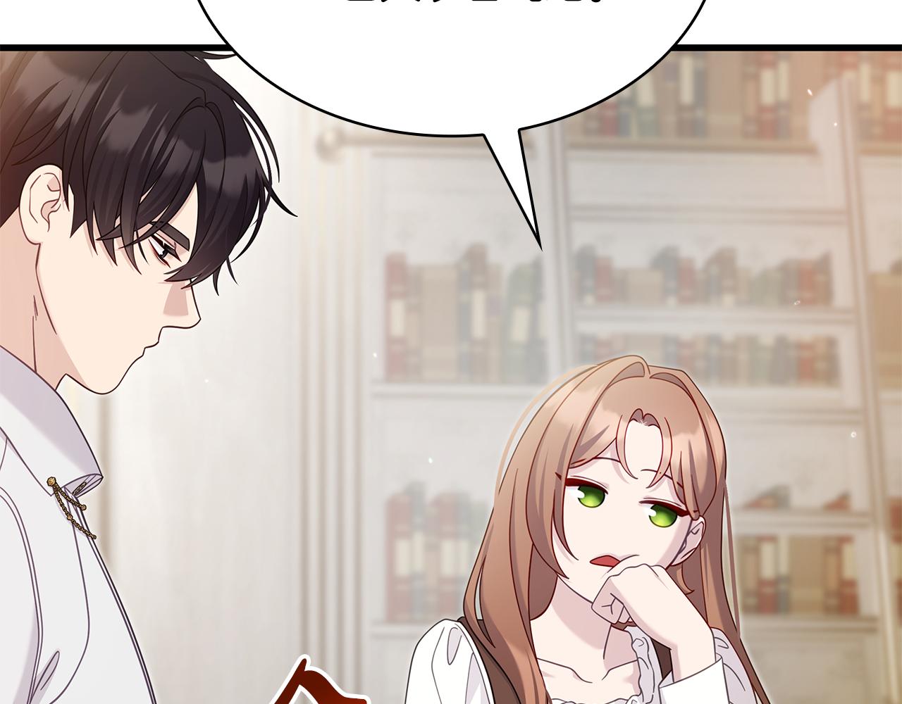 第38话 疯狗的药99