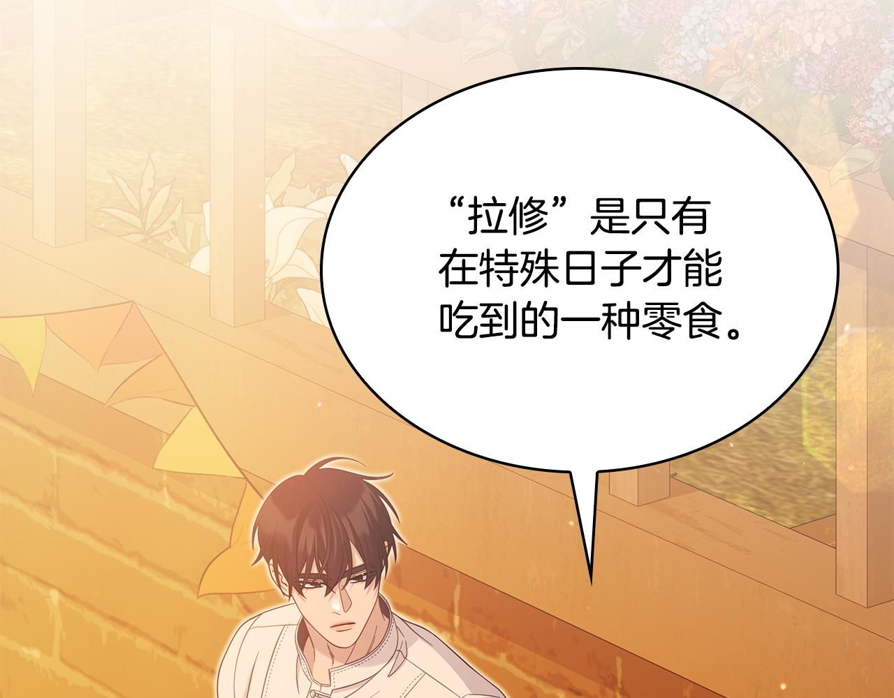 第41话 钱10