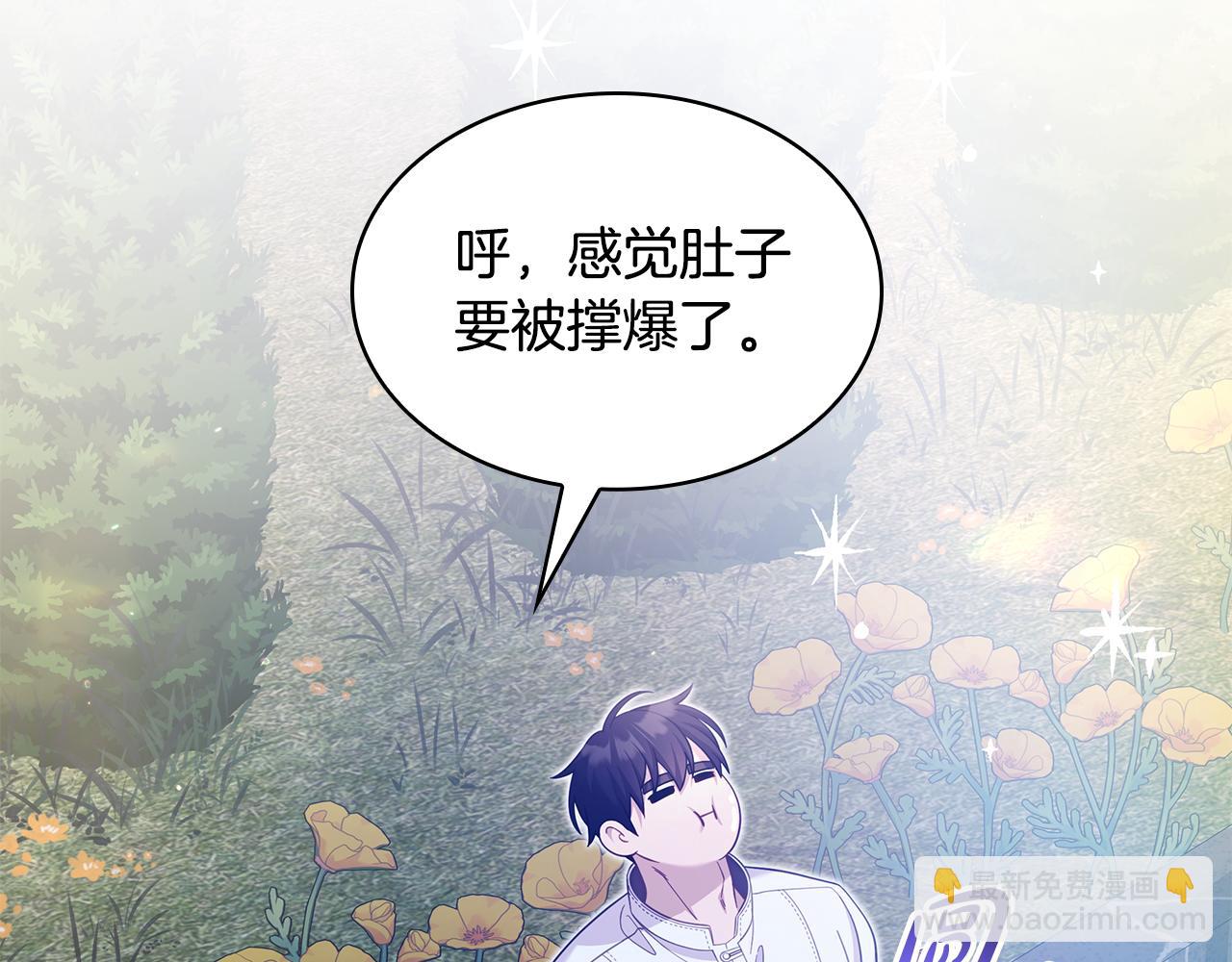 第41话 钱101