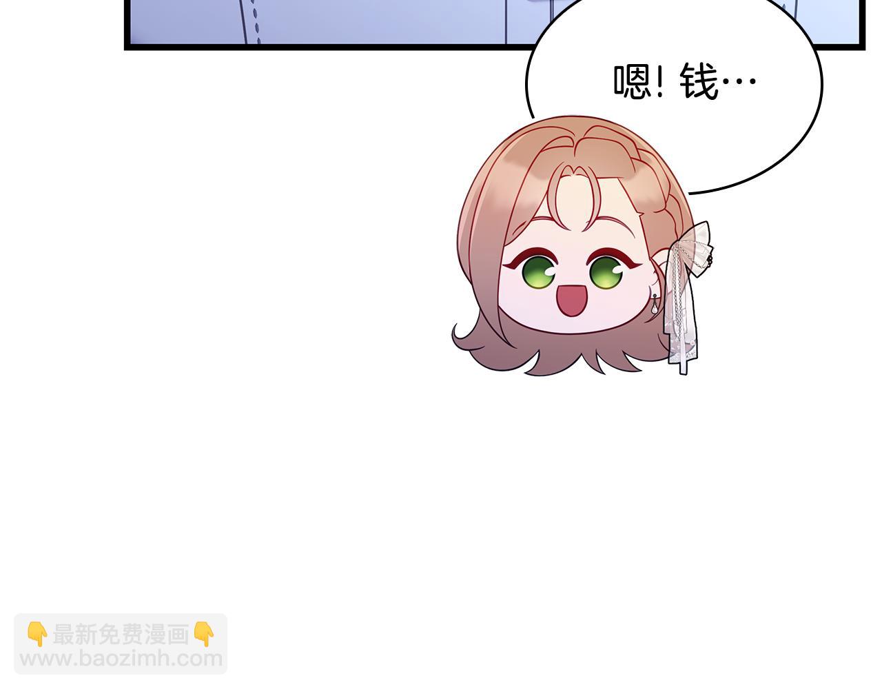 第41话 钱113