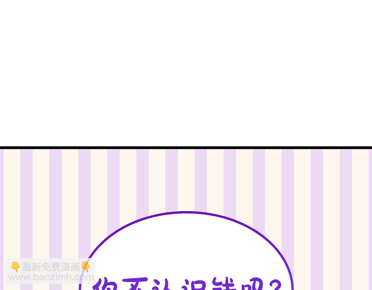 第41话 钱114