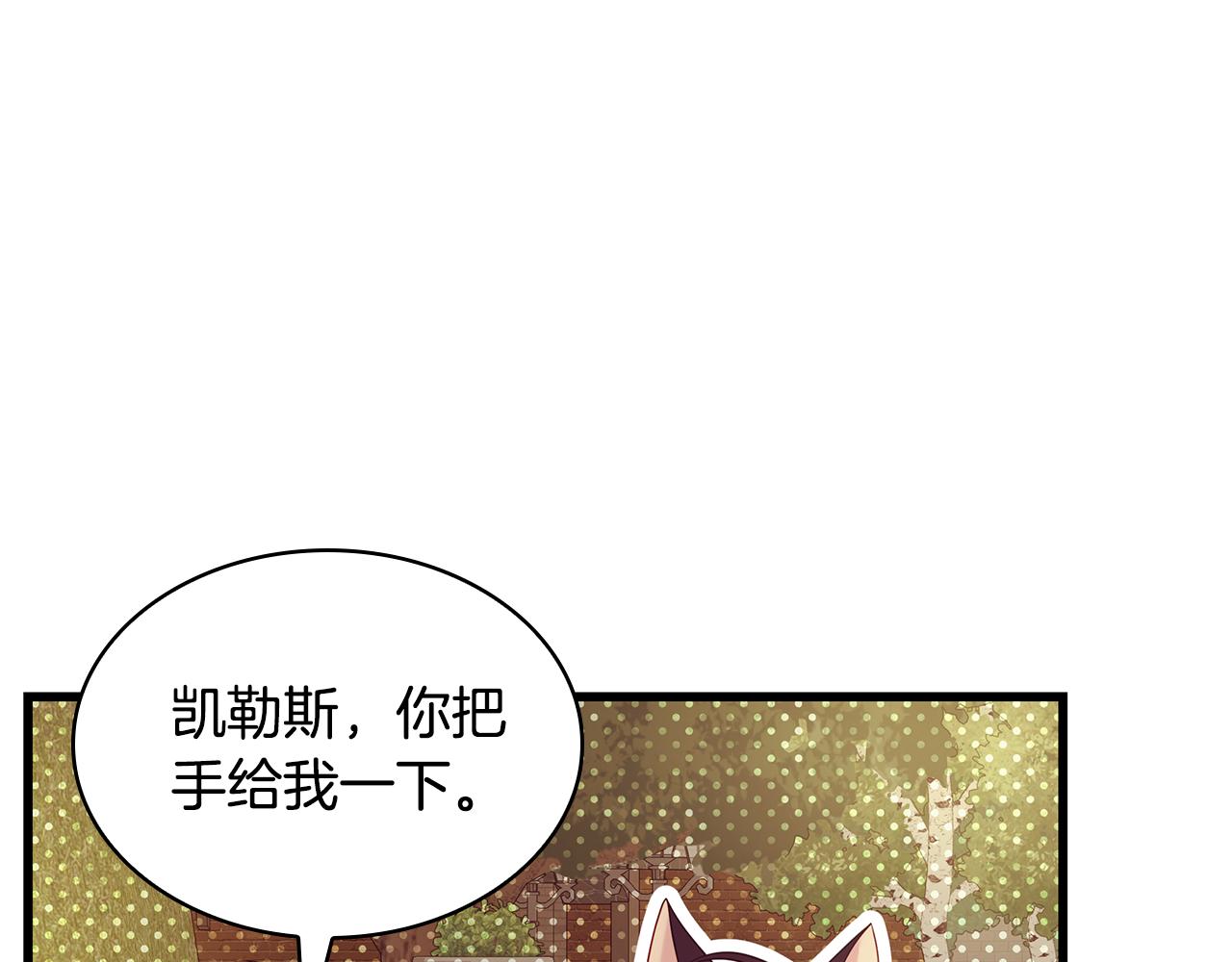 第41话 钱119