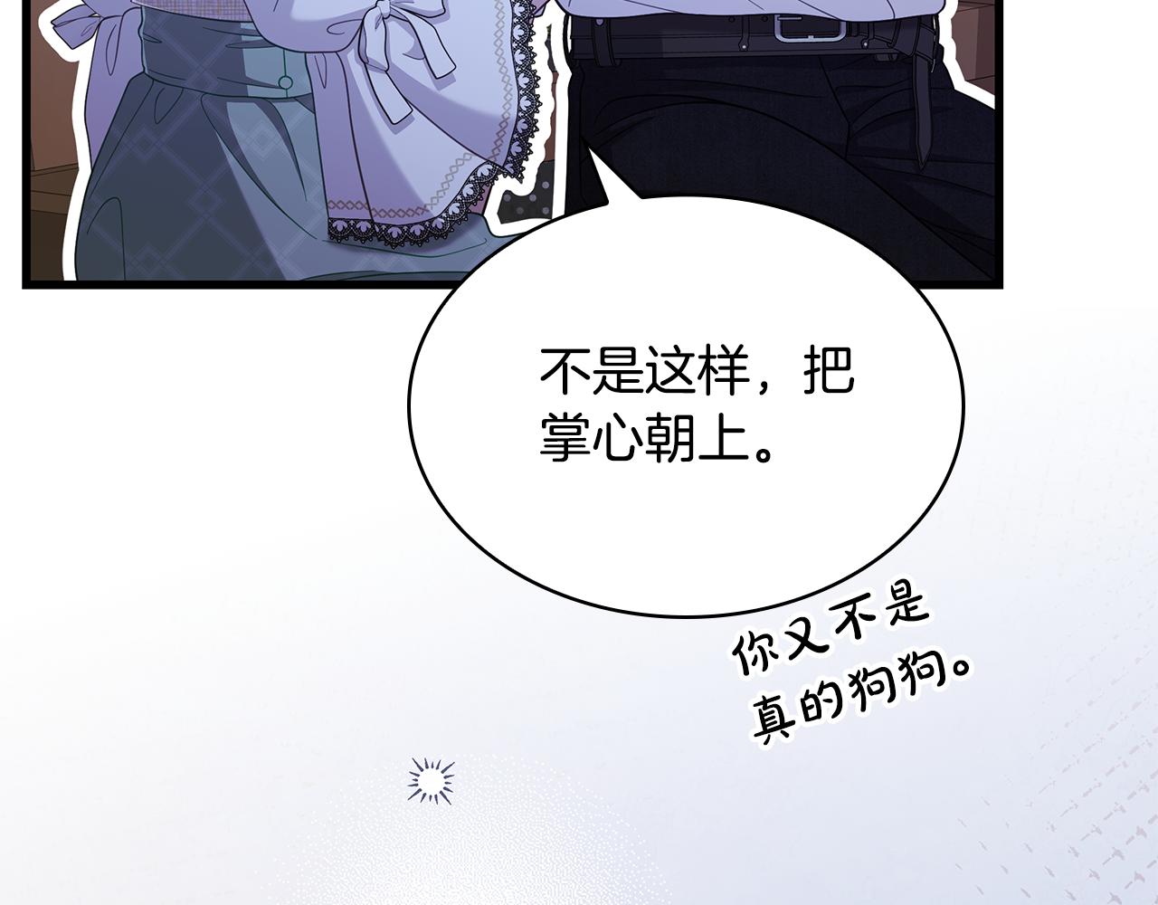 第41话 钱121