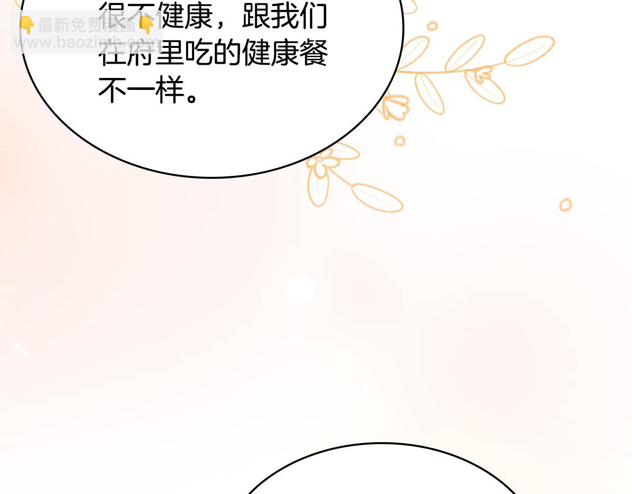 第41话 钱13