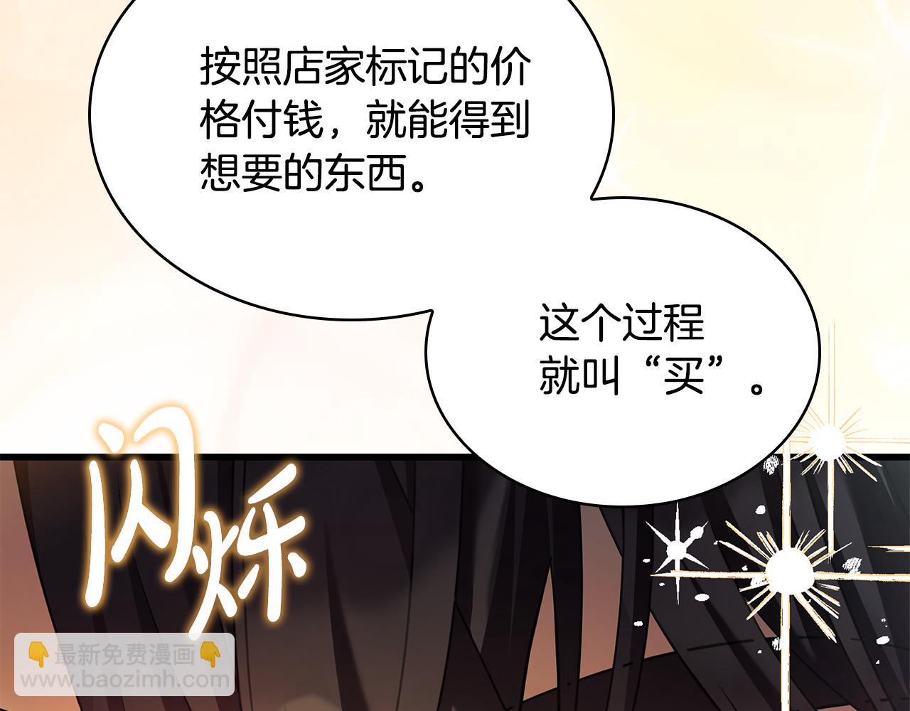 第41话 钱130